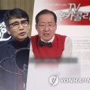 홍카 이미지