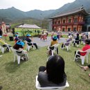 동의보감촌상설마당극공연 이미지