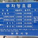 광한루 서문주차장 이미지