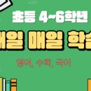 카이스트종합학원