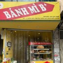 B.B PHO 베트남쌀국수