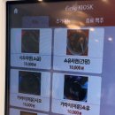 멘야이로 이미지