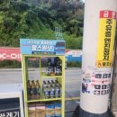 매송주유소 이미지