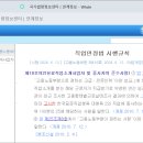 호행정사사무소 이미지