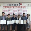 신석 경로당 이미지