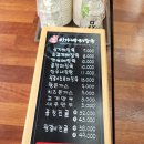 이가네해장국 - 달성군 테크노중앙대로6길 1 | 이가네해장국