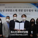 동아화장품 - 동구 백룡로11번길 141 | 동아화장품