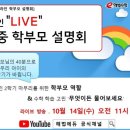 벽산해법수학