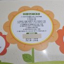 아이사랑꿈터 중구3호점 위치 및 예약 이용 후기 @ 영종도 무료 베이비 카페?!