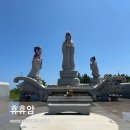 거북약수터 | 강원도 절 명소 추천 양양 휴휴암 후기