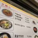 심짬뽕 이미지