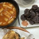 강남떡볶이 이미지