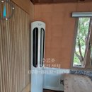 수공방펜션 | 충남 당진 한옥펜션 냉난방기 설치 후기