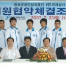 인삼상사