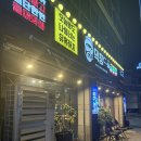 막창도둑 대구공항점 | [대구/동구] 막창도둑 공항점 | 막창이 맛있는 대구 지저동 맛집 대구 가성비 맛집