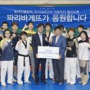 파리바게뜨이천 이미지