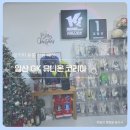 유니온 | [일산] 골키퍼라면 여기｜GK 유니온 코리아 전용 매장 후기