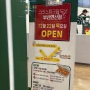 크리스피크림도넛 부산연산점 네이버블로그