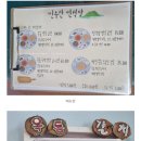 민수산민식당