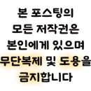 계내봉닭 이미지