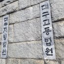 고법 이미지