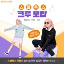 스쿨룩스 - 홍천군 마지기로 10 | 스쿨룩스
