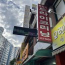 무지개세탁소 이미지