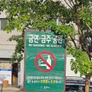 이화공원 화장실 이미지