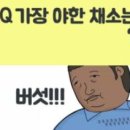 아재라면