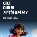 애니워크 이미지