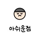 빽다방 청주사천점 이미지