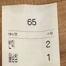 미스사이공계양구청점 이미지