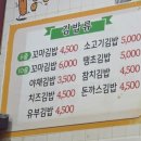 김밥매니아 - 화성시 발안로 112 | [내포 맛집] 이른 아침 든든하게 허기를 채워주는 단골 분식집, 내포김밥 혼밥 솔직후기