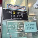 육미정육식당 이미지