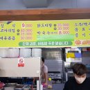 밥한상국수