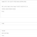 [사무 보조원] <b>경동</b><b>택배</b>_운송장 입력 및 사무보조...