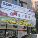 원주SDR포렌식데이터복구보스컴퓨터 이미지