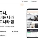 MZ세대를 사로잡은 디지털 마케팅 트렌드 이미지