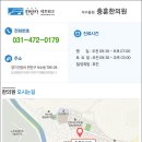 충훈한의원 이미지
