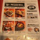 역전할머니보건대점 이미지