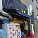 진풍갈비 | [서울 종로3가역] 종로 갈매기살 골목 맛집 I 24시간 영업하는 진풍