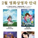 이천시립어린이도서관 이미지