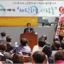 세탁하는사람들 뉴스타운