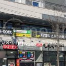 타임유 스터디까페 부천역곡점 이미지