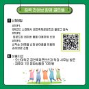 골든벨라이브