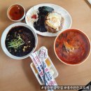 박가네손짜장 - 경주시 호국로 2524-2 | 박가네손짜장