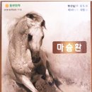 칼슘명가 이미지