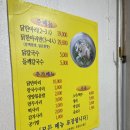 닭한마리 이미지