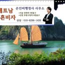 다문화 행정사 사무소 이미지