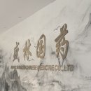 성림주유소 이미지